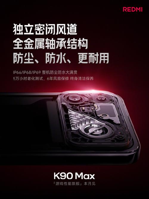 演示:连打4小时王者全程满帧不发烫,165hz高刷+分区触控精准丝滑操作